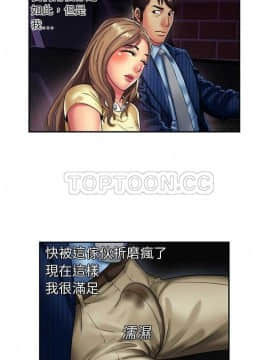 愛上閨蜜的爸爸1-75話[完結]_16-30_0399