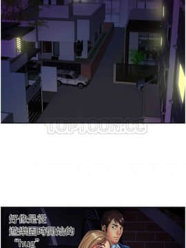 愛上閨蜜的爸爸1-75話[完結]_16-30_0398