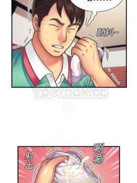 愛上閨蜜的爸爸1-75話[完結]_01-15_0106