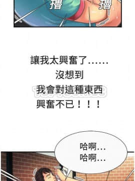 愛上閨蜜的爸爸1-75話[完結]_01-15_0105
