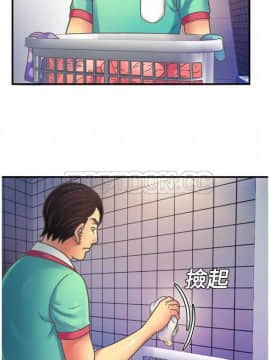 愛上閨蜜的爸爸1-75話[完結]_01-15_0100
