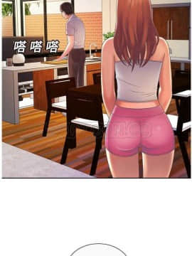 愛上閨蜜的爸爸1-75話[完結]_01-15_0066
