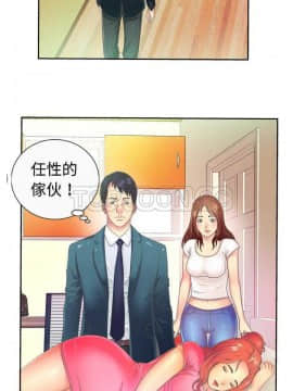 愛上閨蜜的爸爸1-75話[完結]_01-15_0021