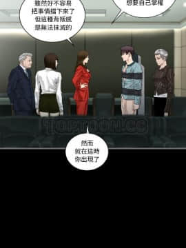 地表最後的男人1-15話[完結]_02-4_0116