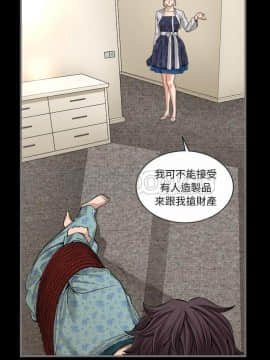地表最後的男人1-15話[完結]_05_0149