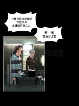地表最後的男人1-15話[完結]_02-4_0080