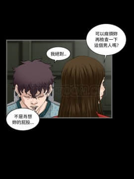 地表最後的男人1-15話[完結]_05_0133