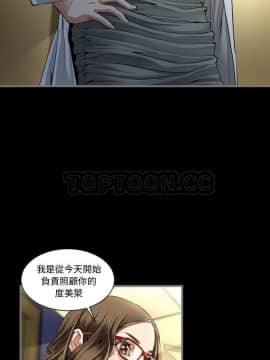 地表最後的男人1-15話[完結]_01_0028