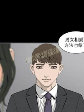 地表最後的男人1-15話[完結]_13_0456