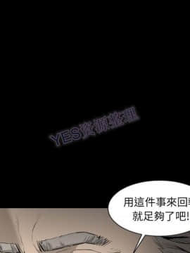 地表最後的男人1-15話[完結]_15_0696