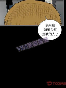 地表最後的男人1-15話[完結]_14_0580