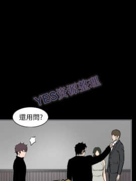 地表最後的男人1-15話[完結]_14_0579