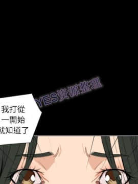 地表最後的男人1-15話[完結]_14_0575