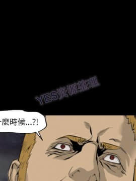 地表最後的男人1-15話[完結]_15_0688