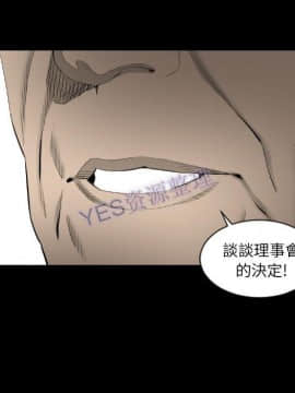 地表最後的男人1-15話[完結]_15_0687