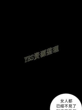 地表最後的男人1-15話[完結]_13_0427