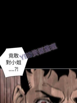 地表最後的男人1-15話[完結]_14_0557