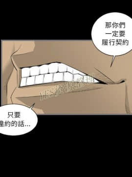 地表最後的男人1-15話[完結]_13_0422