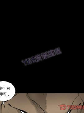 地表最後的男人1-15話[完結]_15_0661