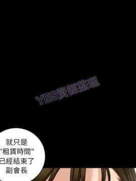 地表最後的男人1-15話[完結]_15_0659
