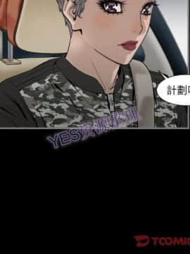 地表最後的男人1-15話[完結]_14_0538