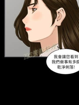 地表最後的男人1-15話[完結]_13_0407