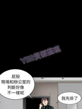 地表最後的男人1-15話[完結]_14_0533