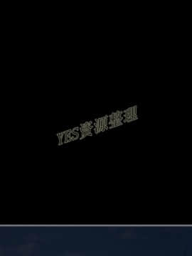 地表最後的男人1-15話[完結]_13_0402