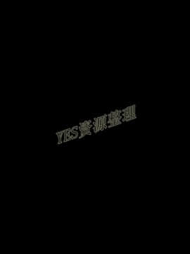 地表最後的男人1-15話[完結]_13_0397
