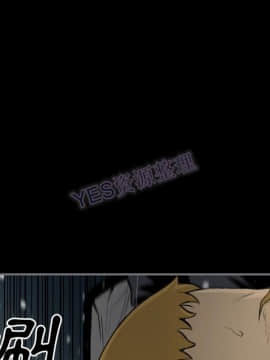 地表最後的男人1-15話[完結]_15_0639