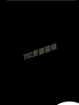 地表最後的男人1-15話[完結]_13_0386