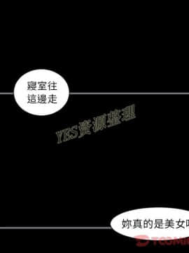 地表最後的男人1-15話[完結]_13_0381