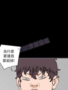 地表最後的男人1-15話[完結]_15_0622