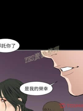 地表最後的男人1-15話[完結]_13_0375