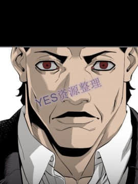 地表最後的男人1-15話[完結]_14_0501
