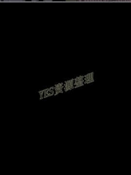 地表最後的男人1-15話[完結]_13_0353
