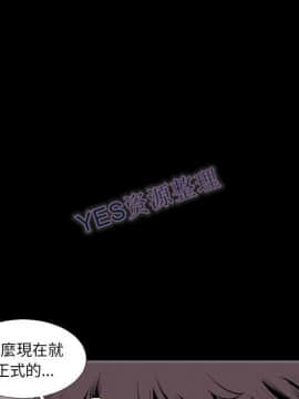 地表最後的男人1-15話[完結]_14_0483