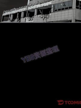 地表最後的男人1-15話[完結]_15_0597