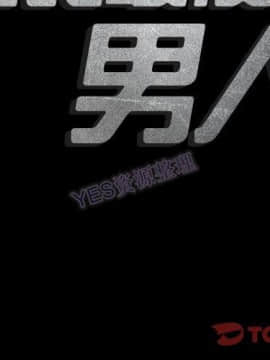 地表最後的男人1-15話[完結]_15_0593