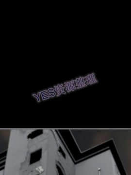 地表最後的男人1-15話[完結]_14_0473