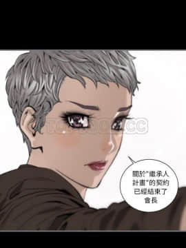 地表最後的男人1-15話[完結]_11_0307