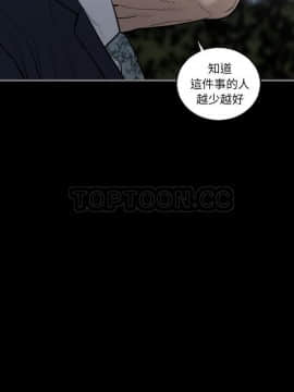 地表最後的男人1-15話[完結]_11_0303