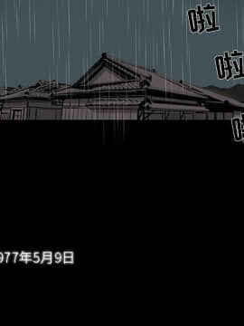 韩道修1-28話[完結]_0006