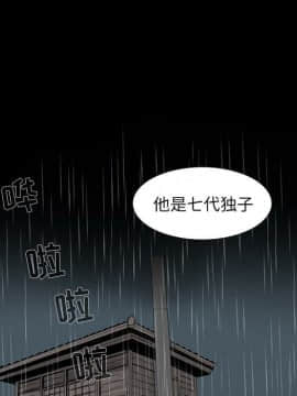 韩道修1-28話[完結]_0007