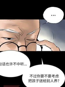 韩道修1-28話[完結]_0020