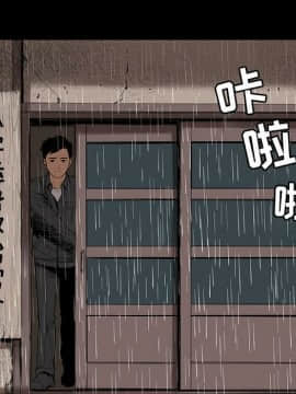 韩道修1-28話[完結]_0026