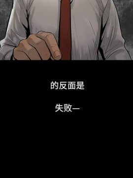 韩道修1-28話[完結]_0047
