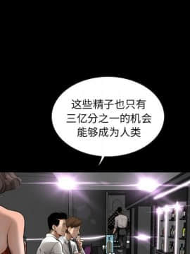 韩道修1-28話[完結]_0065