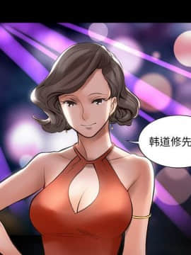 韩道修1-28話[完結]_0067