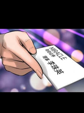 韩道修1-28話[完結]_0071
